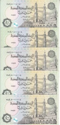 EGYPT 50 PT PIASTRES 2017 P-70 SIG/T.A X5 FANCY SERIAL NUMBER RADAR 80000008 UNC - Image 1 of 2