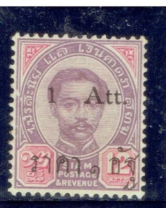 THAILAND 1898 antiker Zuschlag 1a auf 12a (Weitraum) MLH - Bild 1 von 2