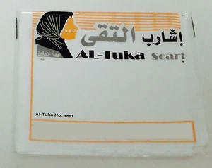 Al Tuka Scarf White Plain Hijab Muslim Head Cover Scarf Cap حجاب التقى الشرعي - Picture 1 of 3