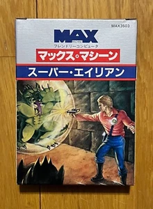 Computadora Máquina Super Alien Commodore MAX Japón De Colección (Stock Muerto) Nueva - Imagen 1 de 4