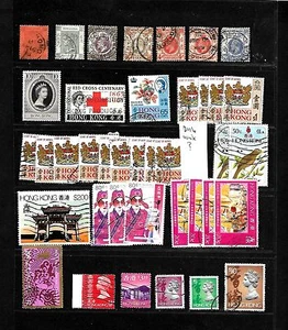 AZ6E Hong Kong Queen Elizabeth & Q.E. II Lot of Used Stamps Unchecked # 246 Wmk - Picture 1 of 2