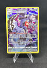 Pokémon Tcg Galarian Obstagoon Sword & Shield - Astral Radiance Tg10/Tg30...