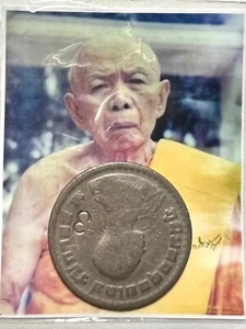 PHRA LP TIM WAT LAHANRAI RARE OLD THAI BUDDHA AMULET PENDANT MAGIC ANCIENT IDOL7 - Picture 1 of 4