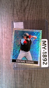 RINTARO SASAKI 2025 LEAF 15 #48B141 '48 LEAF PLATINUM SHIMMER 5/5 - Bild 1 von 2