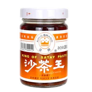 200g Chaoshan Huangpai Shachawang Satay Paste Chinese Food 皇牌沙茶王沙茶面调味酱牛肉火锅蘸酱 - Picture 1 of 7