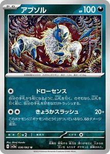 Pokemon Card sv3a 036/062 Absol U Raging Surf - Picture 1 of 2