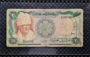 SUDAN 1981 20 POUNDS P21 poor - Picture 1 of 3