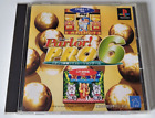 Parlor Pro 6 - PlayStation 1 PS1 - NTSC-J - Complet