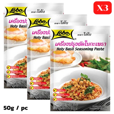 Tempero Lobo pasta de manjericão sagrado em pó cozinhar comida tailandesa tradicional deliciosa 3 peças - Imagem 1 de 4