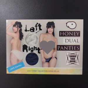 Shoko Takahashi JUICY HONEY Vol.43 Dual Panties Card 21/30 Japanese AV Idol - Picture 1 of 2