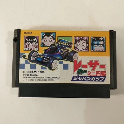 Racer Mini Yonku Japan Cup (Nintendo Famicom FC NES, 1989) Japan Import - Image 1 of 4