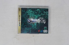 Grandia Sega Saturn JPN (Region Locked)