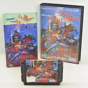 STRIDER HIRYU Mega Drive Sega d287 md - Picture 1 of 12