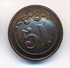 1853-56 Crimean War France Vs Russia French 51 Rgt Officer Military Army Button