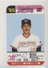 1995 Takara Chiba Lotte Marines Kazuyuki Ono #38