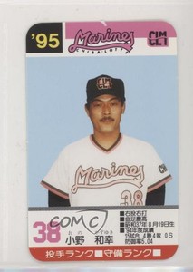 1995 Takara Chiba Lotte Marines Kazuyuki Ono #38