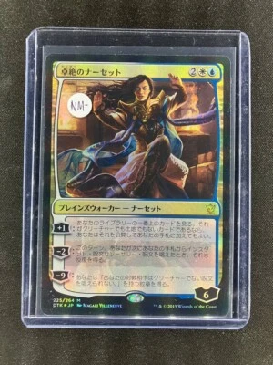 MTG Narset Transcendent Dragons of Tarkir Japanese Near Mint- Foil - Image 1 of 2