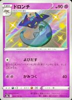 JAPANESE Pokemon Card Drakloak 086/190 Mirror Reverse Holo S4a Shiny Star V NM/M