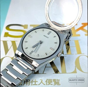 1989 Seiko Quartz 'Braille' Watch (7C17-8000) - Picture 1 of 5