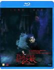 Philip Keu Tales from the Occult: Ultimate Malevolence Thriller Region A Blu Ray
