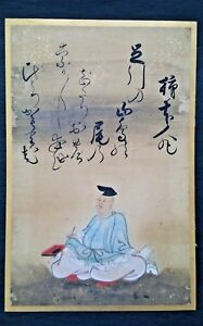 Japanese Antique Hand Painting Depiction of Immortal Poet Portrait Calligraphy C