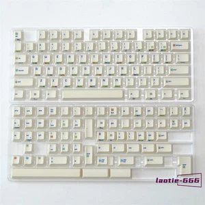 C64 Retro PBT 139 Keycaps Cherry Height Dye-sub Keycap for Cherry MX Keyboard  - Picture 1 of 14