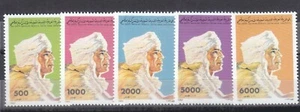 stamps LIBYA 1992 SC 1420 1424 GADDAFI DEFINITIVE ISSUE MNH #117 - Picture 1 of 2