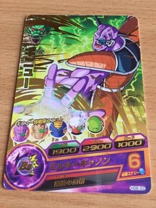 Carte Dragon Ball Z DBZ Dragon Ball Heroes Galaxy Mission Part 6 #HG6-33 Rare - Imagen 1 de 1