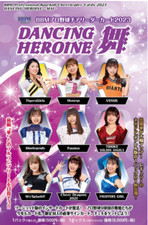 New BBM Professional Baseball Cheerleading Card 2023 DANCING HEROINE MAI W/Shrin