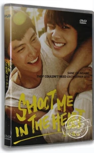 2015 Korean Movie Shoot Me in the Heart Collectors Edition DVD Chinese sub - Picture 1 of 2