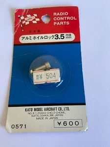 KATO MODELS 0571 ALUMINIUM FOIL LOCK 3.5MM R/C SPARES - Picture 1 of 1
