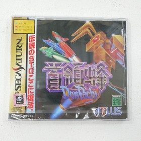 Used Donpachi Sega Saturn Software Retro FV276