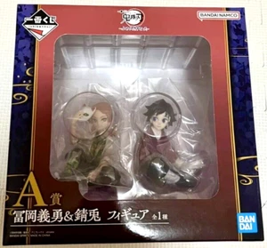 Demon Slayer Giyu Tomioka Sabito Figur Ichiban Kuji Immortal Bond 2 A Japan - Bild 1 von 8