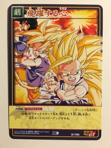 Dragon Ball Z Card Game Part 9 - D-796 - Imagen 1 de 1