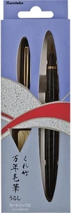 Kuretake Brush Pen Fountain Pen Lacquer-Style Black Barrel DU140-15C - Picture 1 of 4