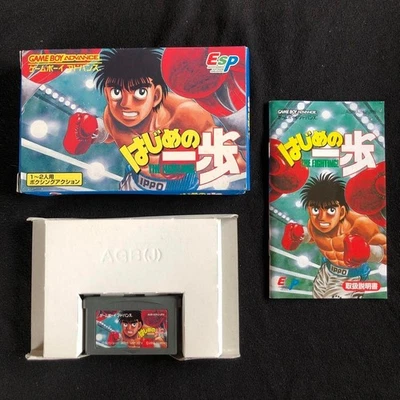 HAJIME NO IPPO Ashita no Joe GameBoy Advance GBA AGBPA2HJ 2002 Nintendo USED - Image 1 of 4
