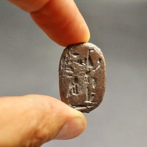 UNIQUE Antique Copper/Brass Egyptian Amulet of Ancient Beetle Scarab Collection - Picture 1 of 5