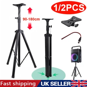 DJ PA Speaker Stand Tripod Heavy Duty Adjustable 90-180cm Stands 35mm Pole Mount - Picture 1 of 17