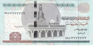 EGYPT 5 EGP POUNDS 2018 P-72b SIG/T.AMER #24 UNC RARE SOLID SERIAL #7777777 S414 - Picture 1 of 2