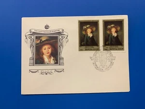 Postage envelope FDC First Day Issue Cover with stamp Art Hermitage Ussr 1984 - Picture 1 of 3