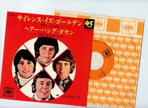 THE TREMELOES 7" Japan SCHWEIGEN IST GOLD - Bild 1 von 1