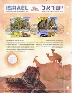 ISRAEL STAMPS 2011 ENDANGERED ANIMAL LEOPARD ARTIST LEAF + POSTMARK FAUNA - Picture 1 of 1