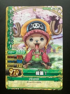 Tony Tony Chopper UNA PIEZA Juego de Cartas JCC Japonés Japón Anime Manga 2009 BANDAI - Imagen 1 de 8