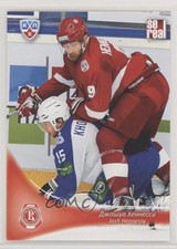 2013-14 Sereal KHL 6th Season Vityaz Moscow Region Josh Hennessy #VIT-017