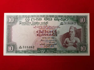 Sri Lanka - Ceylon 10 Rupees 1975 Pick 74c SPL / AU ! - Imagen 1 de 2