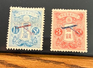 Japan 1919 First Airmail Flight Sc# C1-C2 JSCA# C22-3 Mint OG F-VF Well Centered - Picture 1 of 17