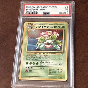 Venusaur Pokemon 1999 Holo GB Game Boy Promo Japanese 003 PSA 5 Excellent - Picture 1 of 2