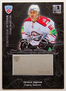 2012-13 KHL Gold Collection Gamemakers #GAM-011 Evgeny Dadonov #/150