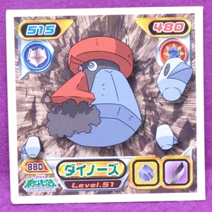 Probopass 2009 Vintage Pokemon Seal Sticker No.880 Nintendo Japanese F/S - Picture 1 of 2