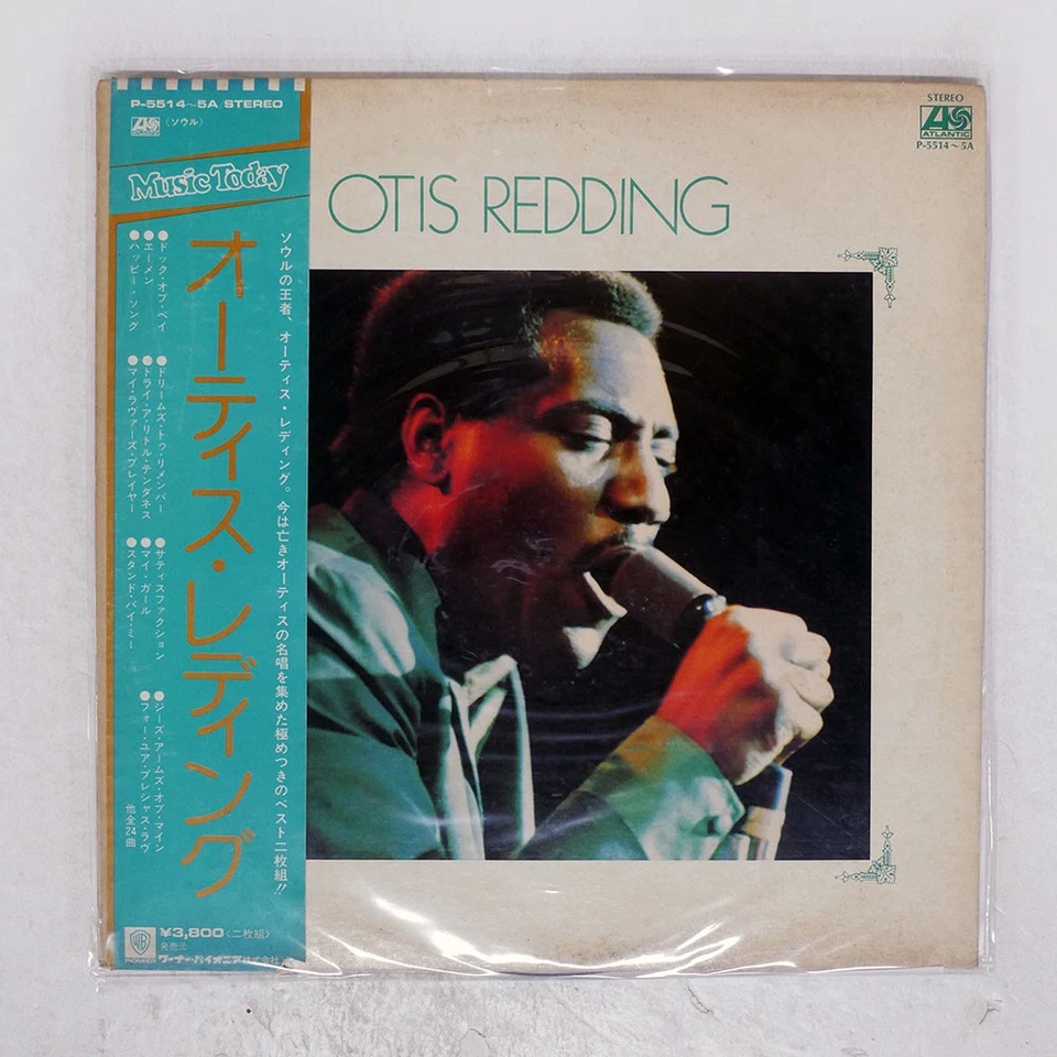 OTIS REDDING S/T ATLANTIC P5514A Japan OBI VINYL 2LP - Bild 1 von 1
